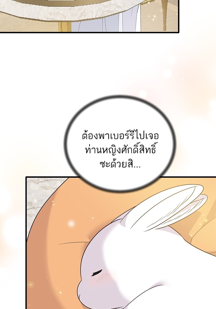 Angelic Lady 111 (8)