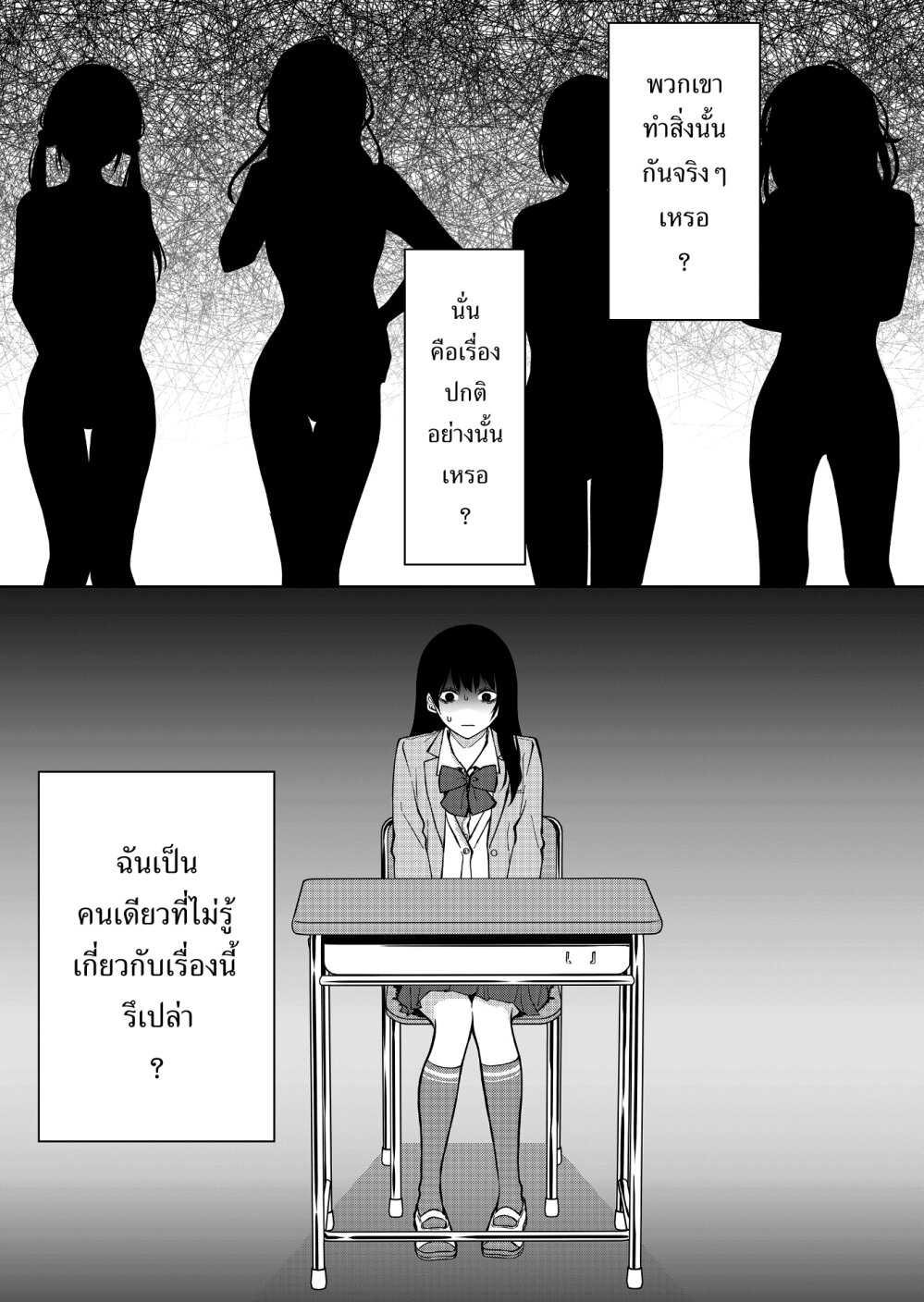 Sensitive Boy 15 08