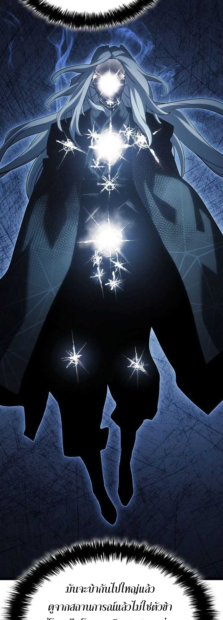 Reaper of the Drifting Moon 64 29 11 25660025
