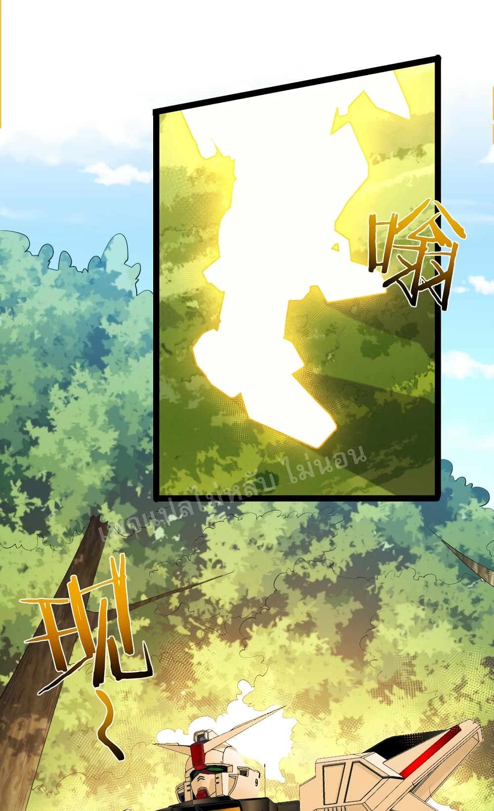 Rebirth is the Number One Greatest Villain 128 (19)