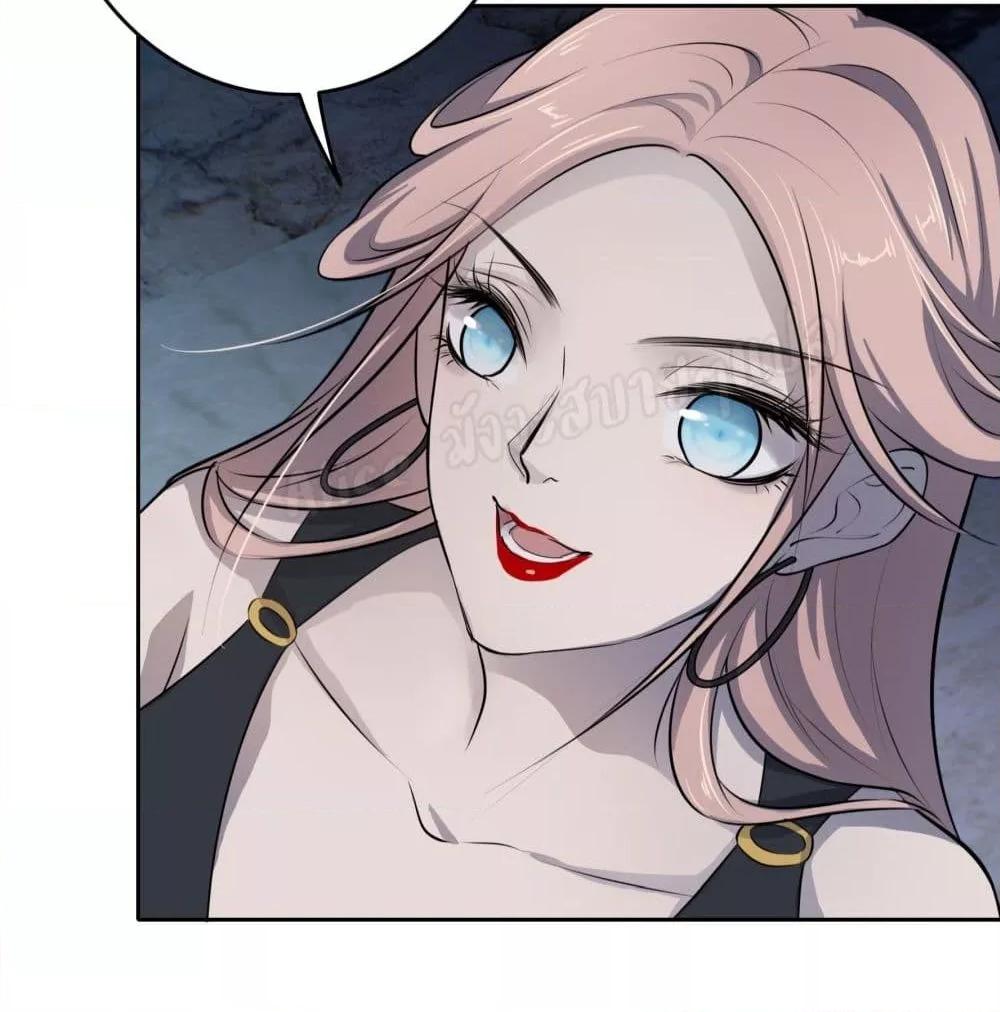 Reversal relationship สัมพันธ์ยูเทิร์น ตอนที่ 13 (59)