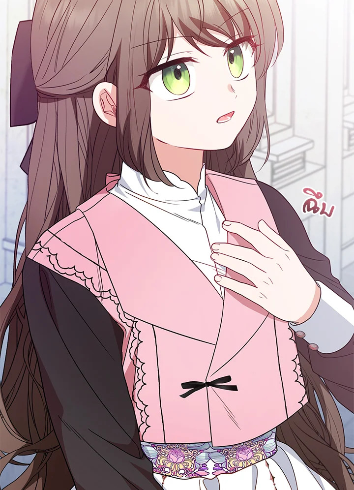 The Villainess Is Shy in Receiving Affection 27 029