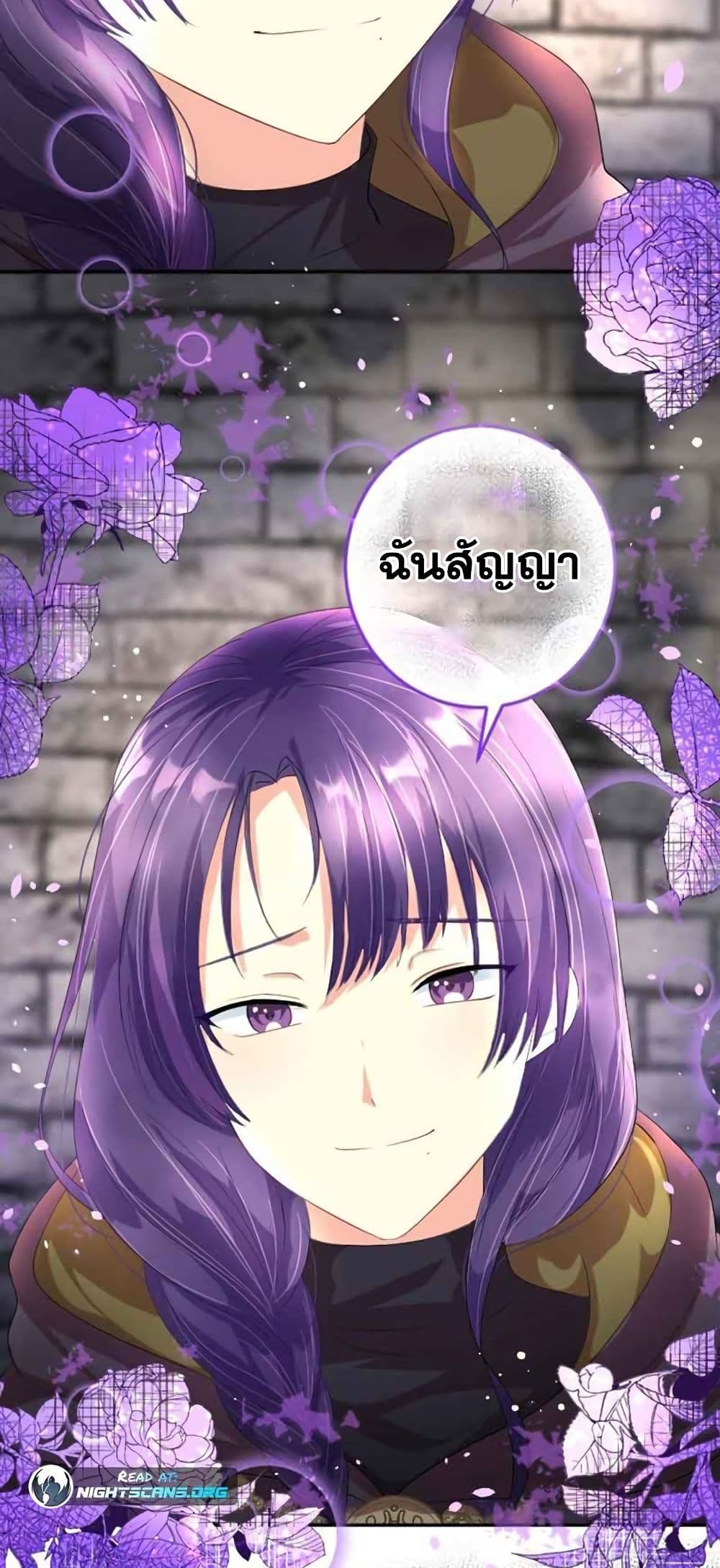 The Precious Girl Does Not Shed Tears 9 (30)