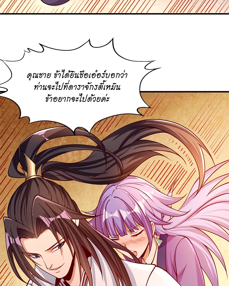 The Time of Rebirth 128 54