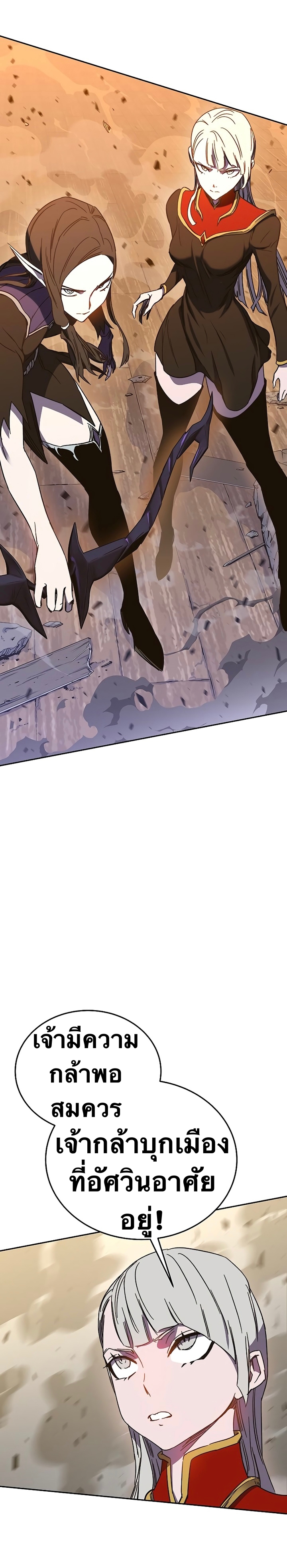 X Ash 46 (42)
