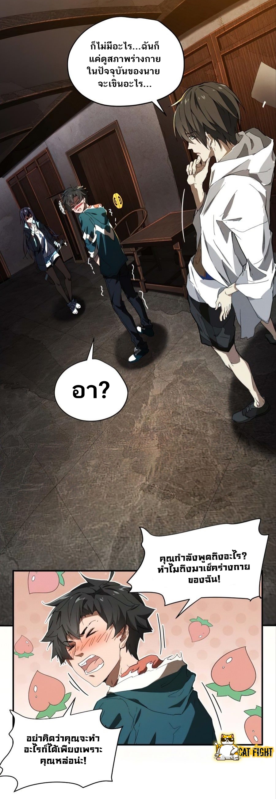Above the Heavens7 (24)