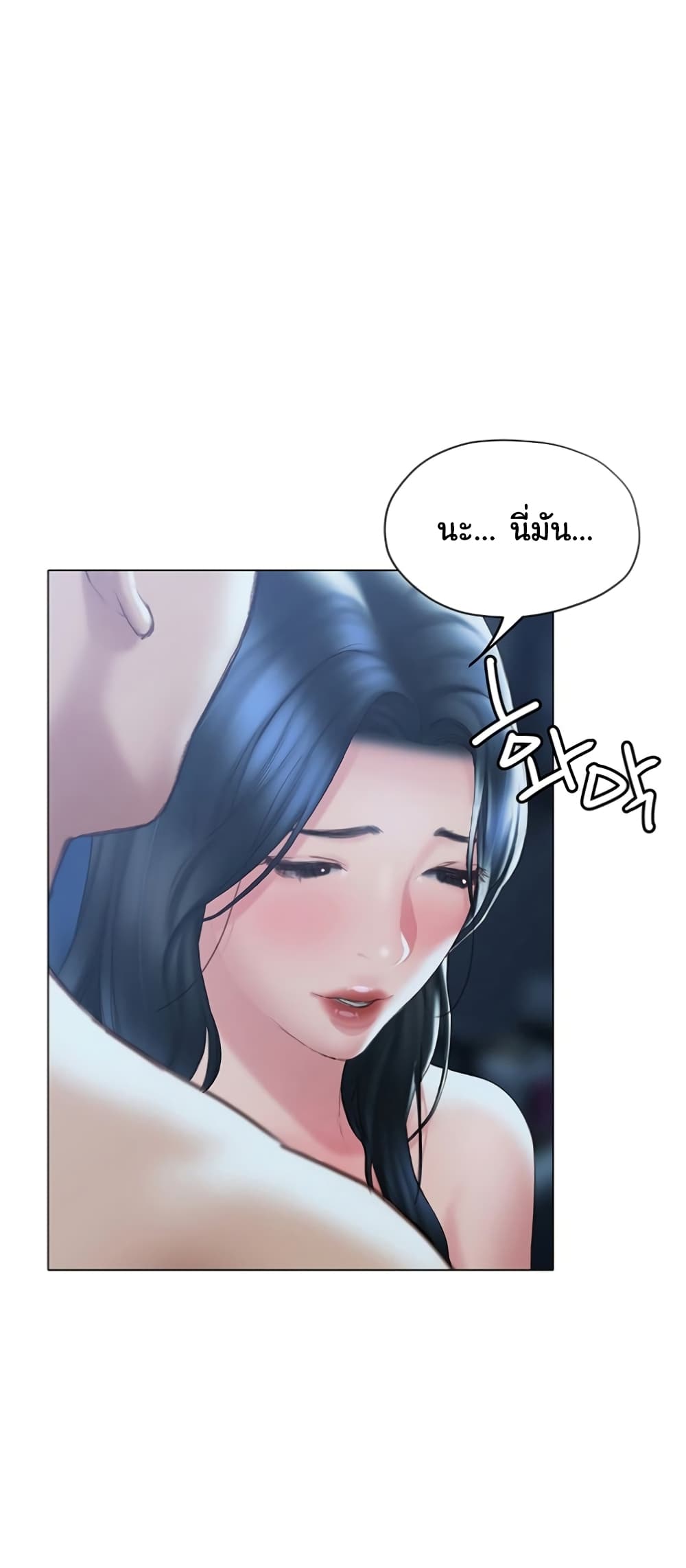 Understanding of Flirting ตอนที่ 34 (9)