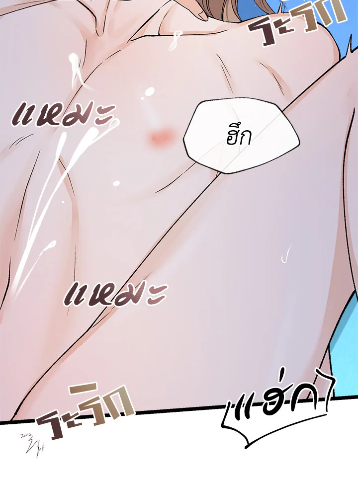 Fever 39 11