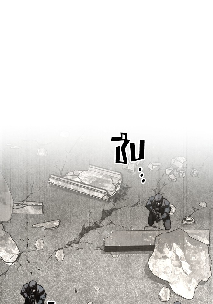Kill the Dragon 71 (1)