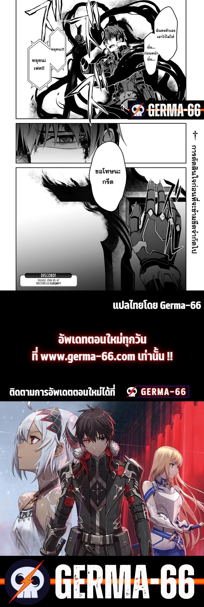 Berserk of Gluttony 29 (34)