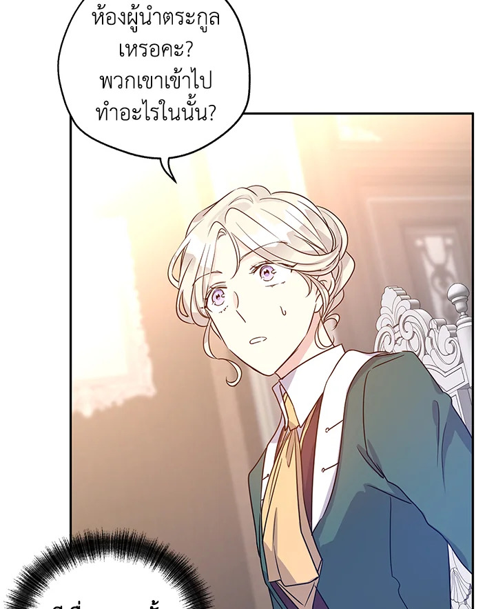 I Will Change The Genre 28 32