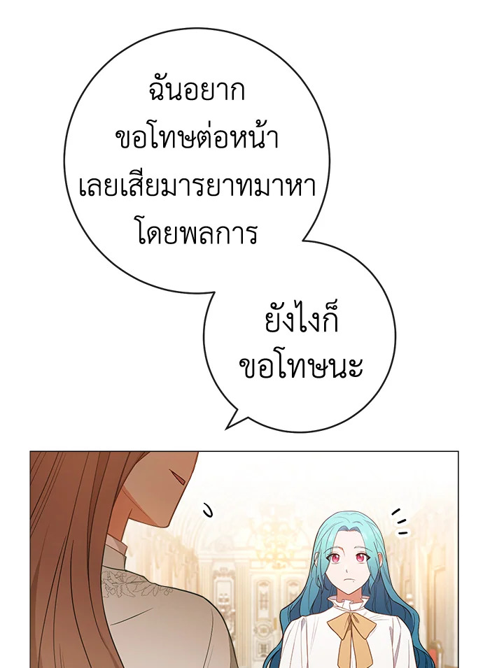 The Young Lady Is a Royal Chef 83 017