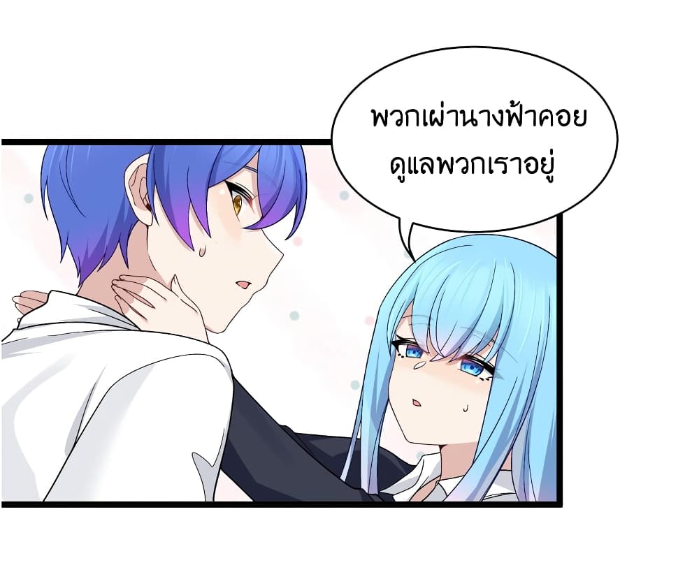 What Happended 91 08