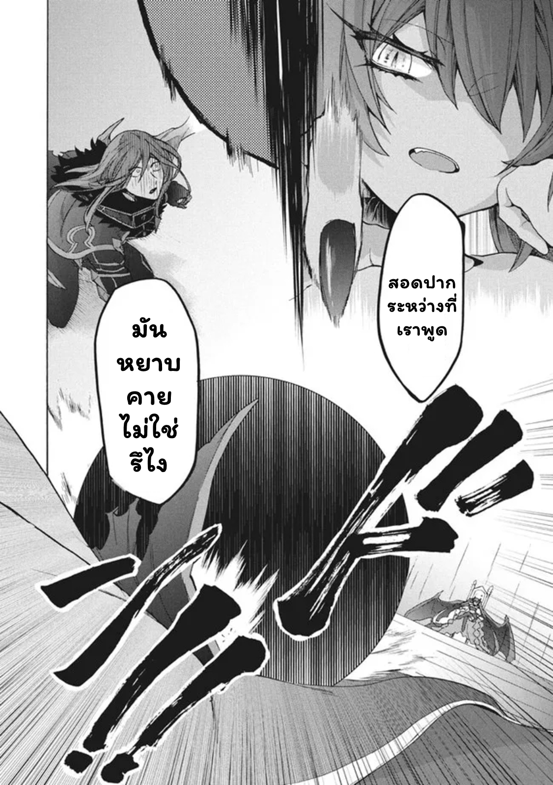 Kukuku…….10.1 (15)