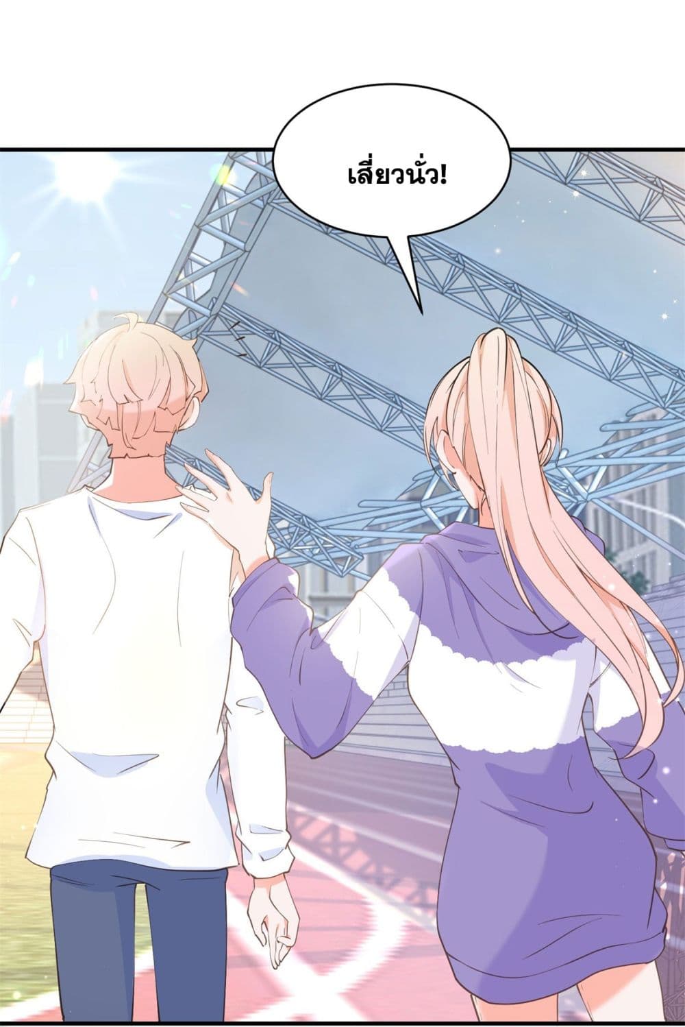The Lovely Wife And Strange Marriage ตอนที่ 403 (40)