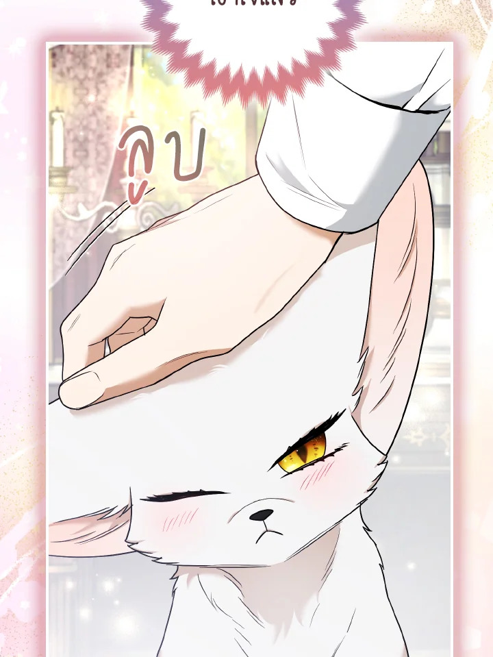 The Duke and The Fox Princess 31 065