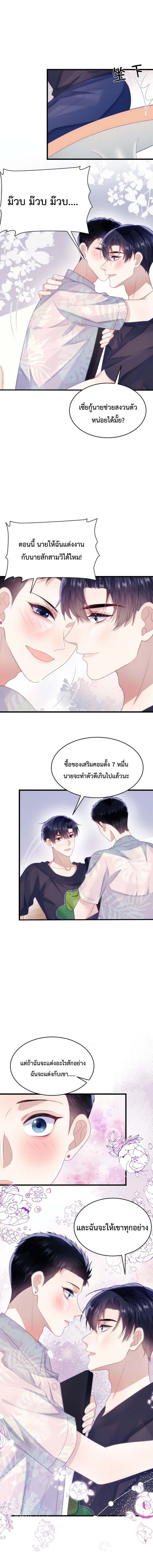 DESTINY LOVE 38 (6)