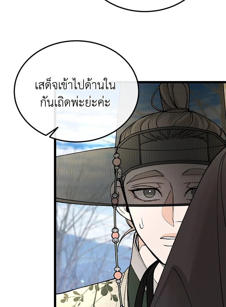 Fever 49 17
