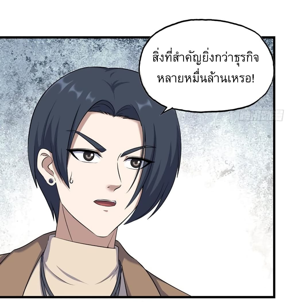 I Am Carrying Gold From The Post Apocalyptic World 459 (14)