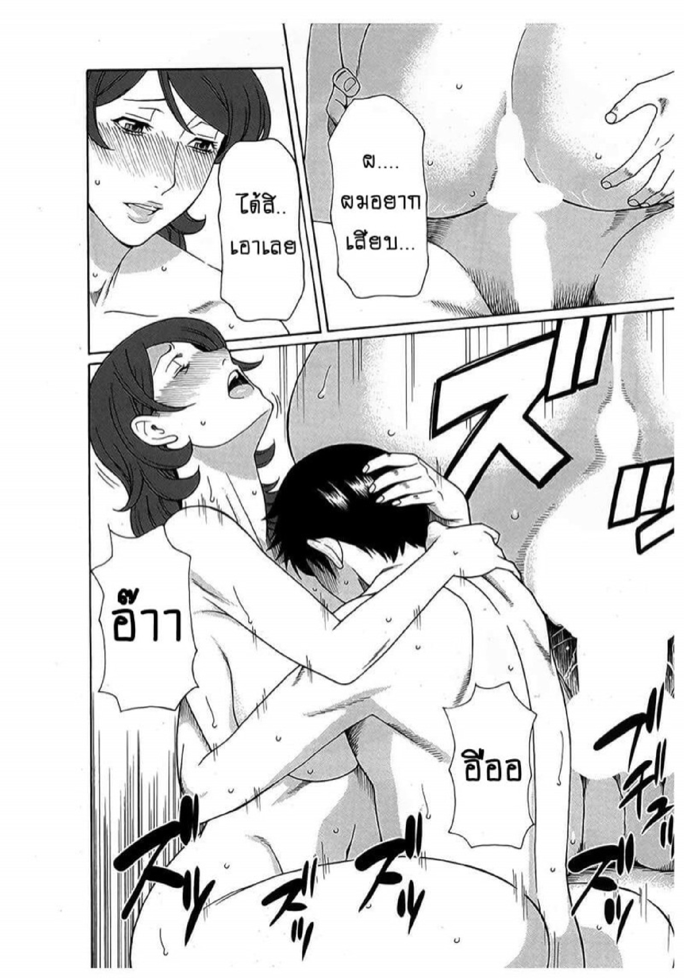 สาวใหญ่ไฟแรงสูง 12 14
