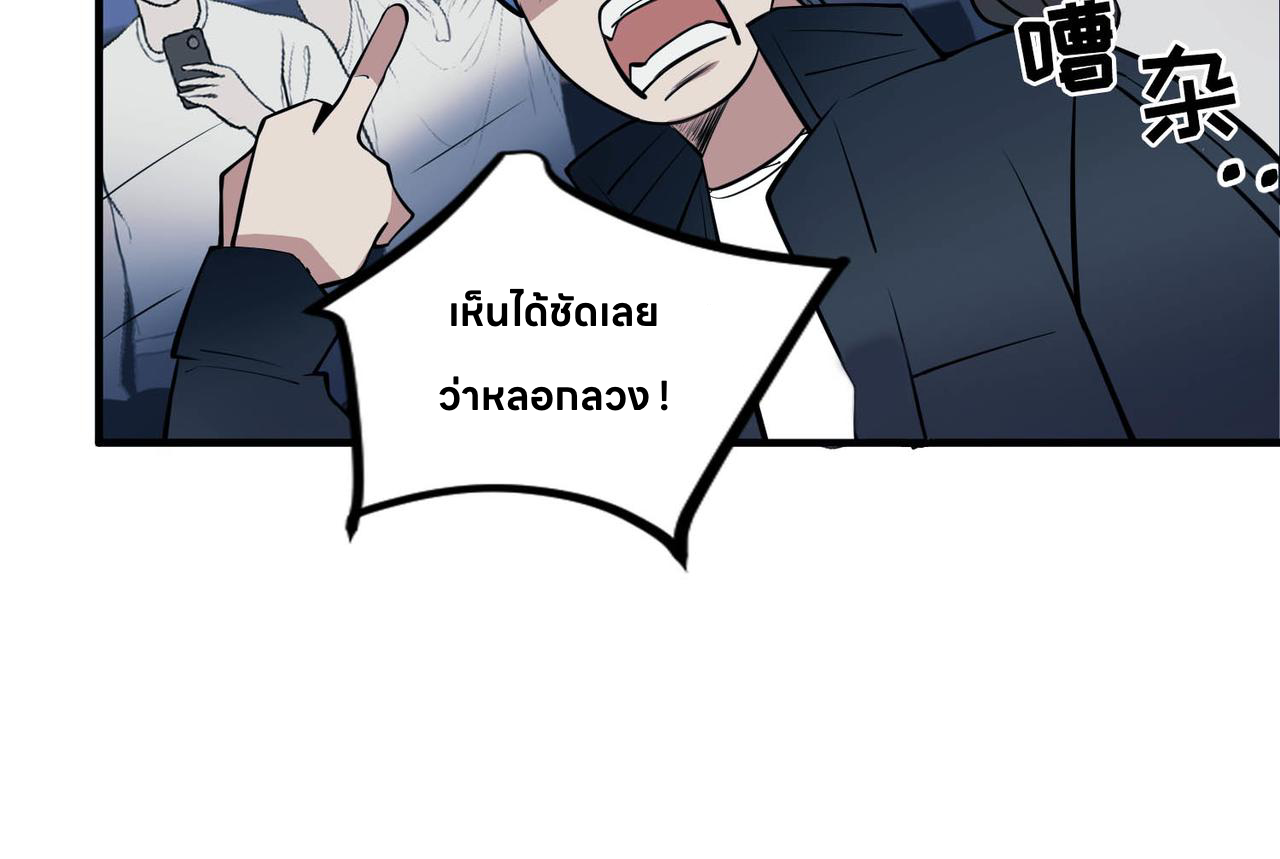 The Second Heartbeat 1 105