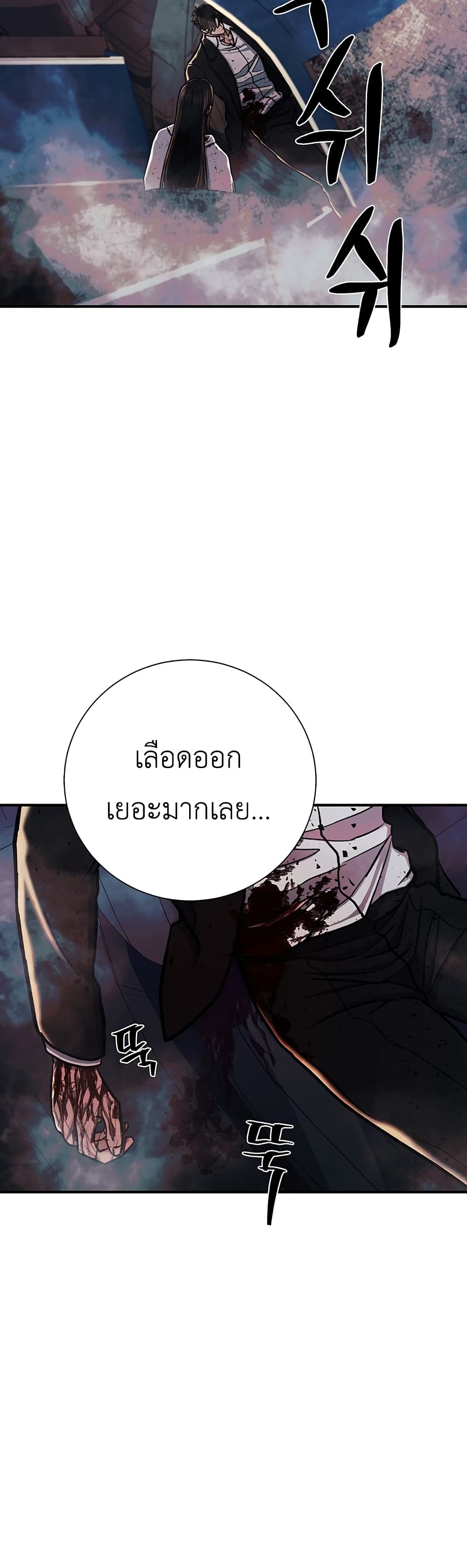 The Wish of a Gangster 11 02