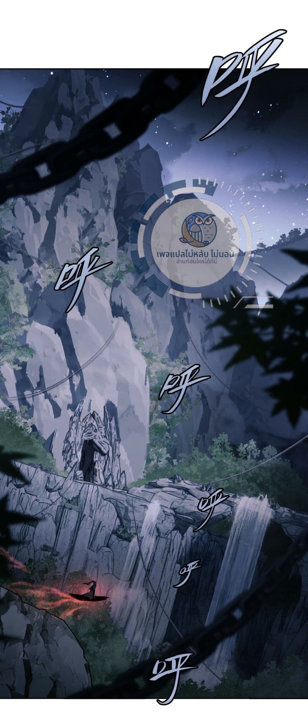 Master, This Disciple Wants To Rebel Because I Am A Villain ตอนที่ 2 (43)