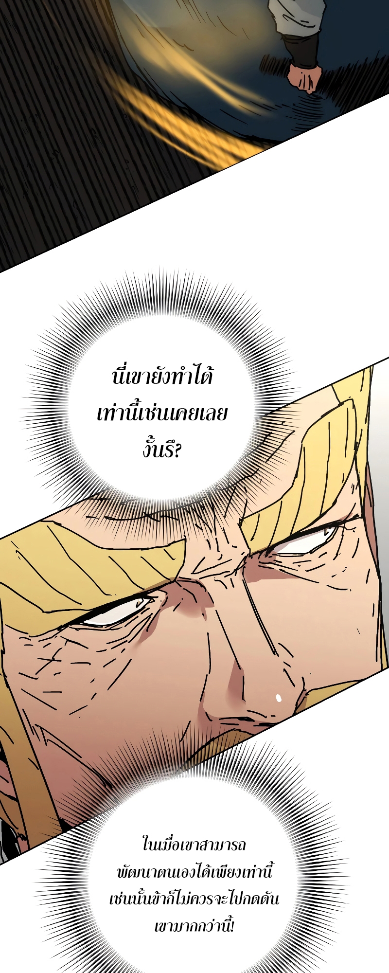 Peerless Dad 254 15 8 25660059