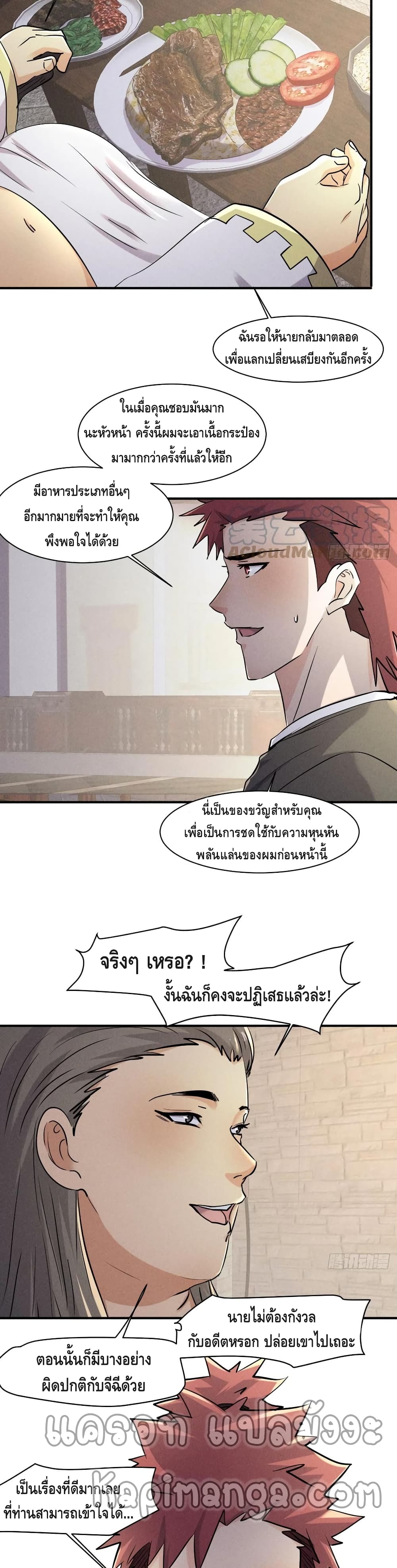 A Golden Palace in the Last Days 67 (11)