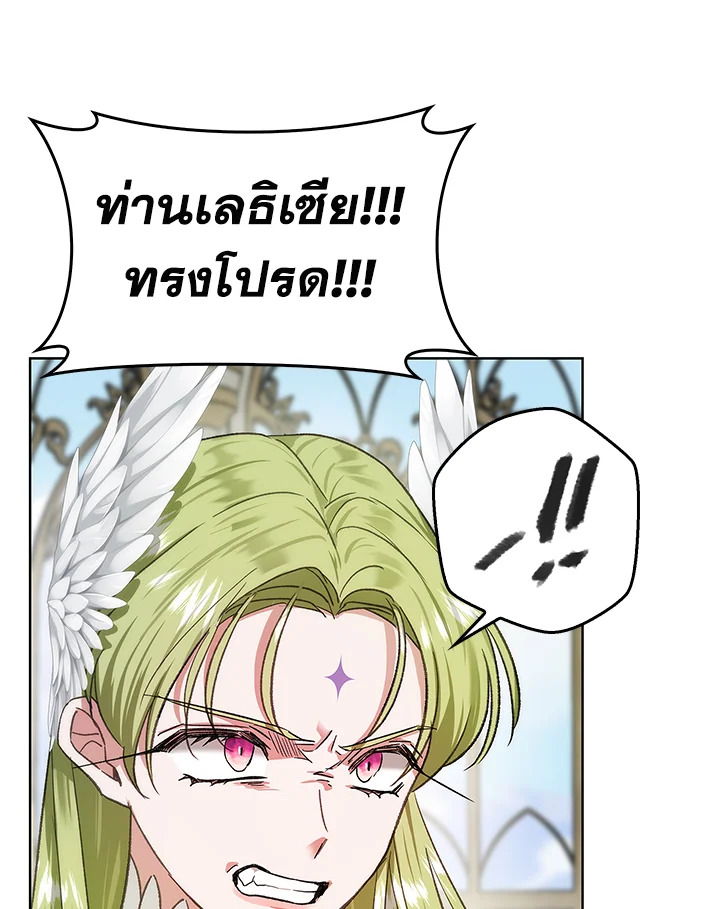My Secretly Hot Husband 68 08