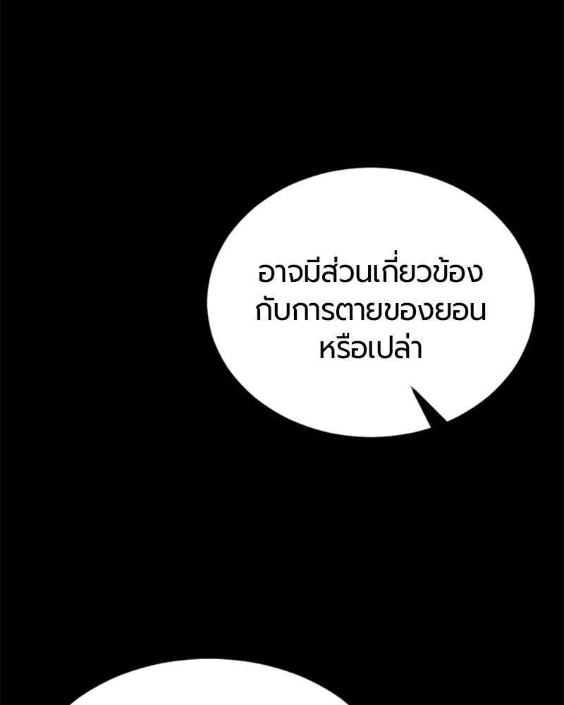 HERO KILLER 91 (2)