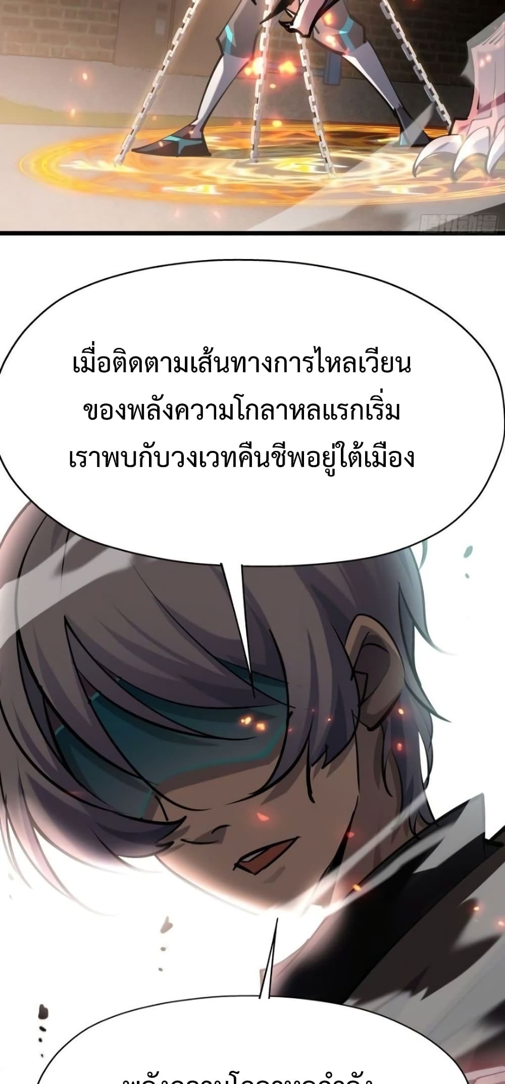 Star Prison ตอนที่ 22 (39)