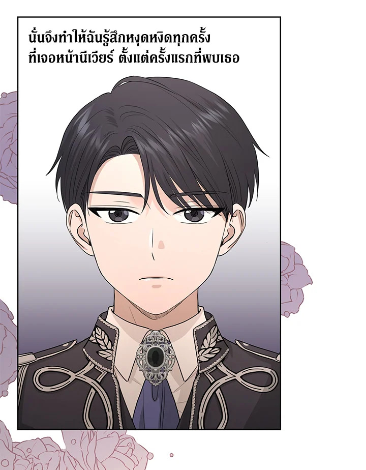 I Don’t Love You Anymore 19 03