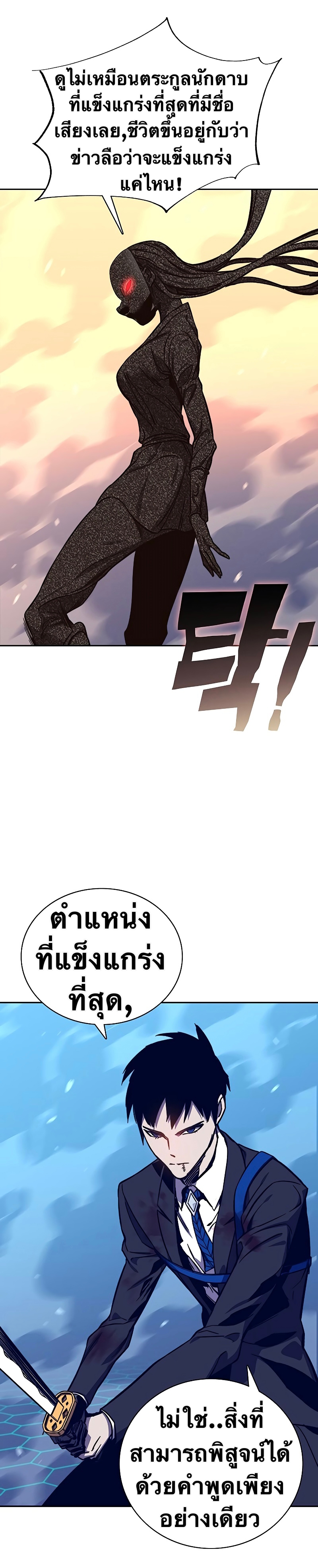 X Ash 59 (34)