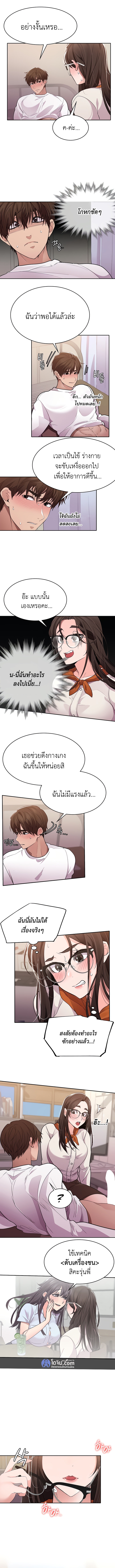 meet 021 00006