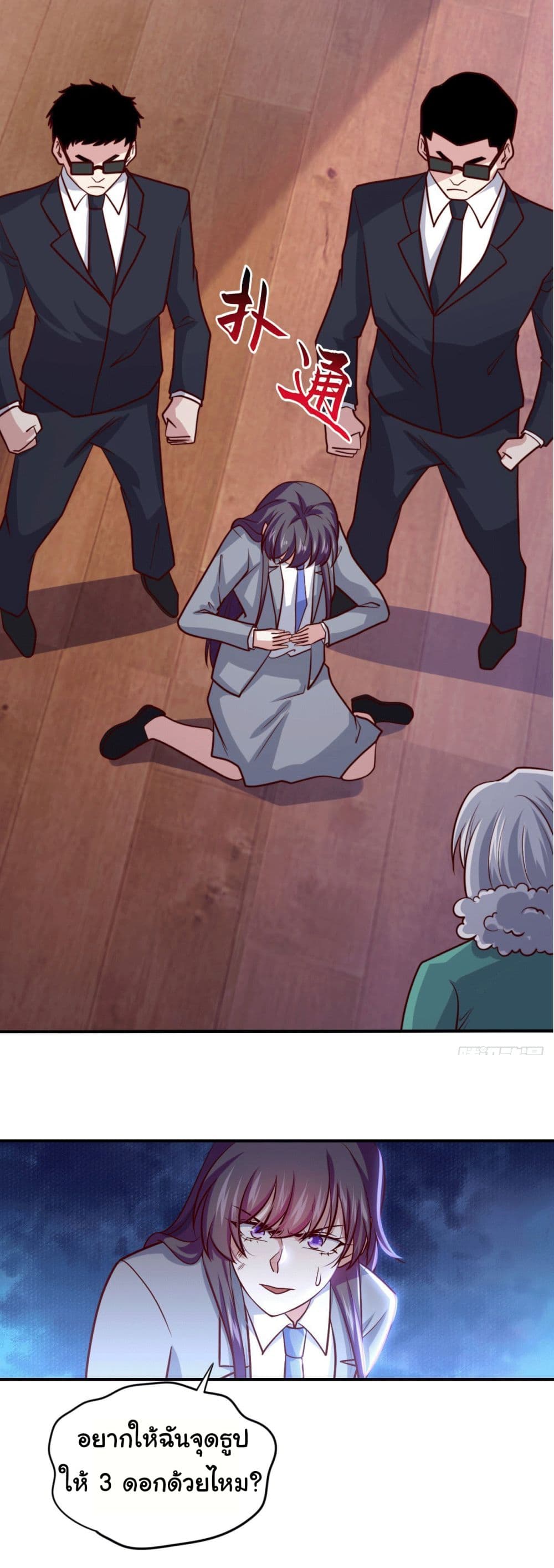 I am Han Sanqian 99 (8)