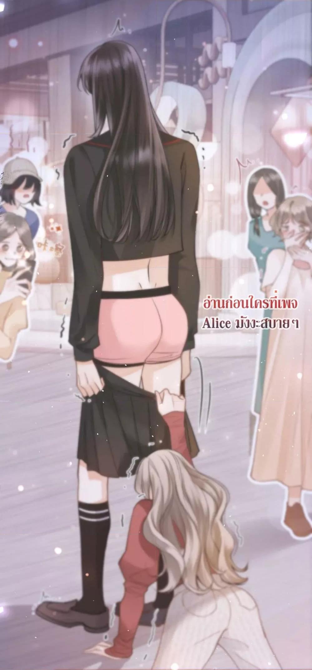 Debussy Lover – คนรักจอมป่วน ตอนที่ 2 (28)