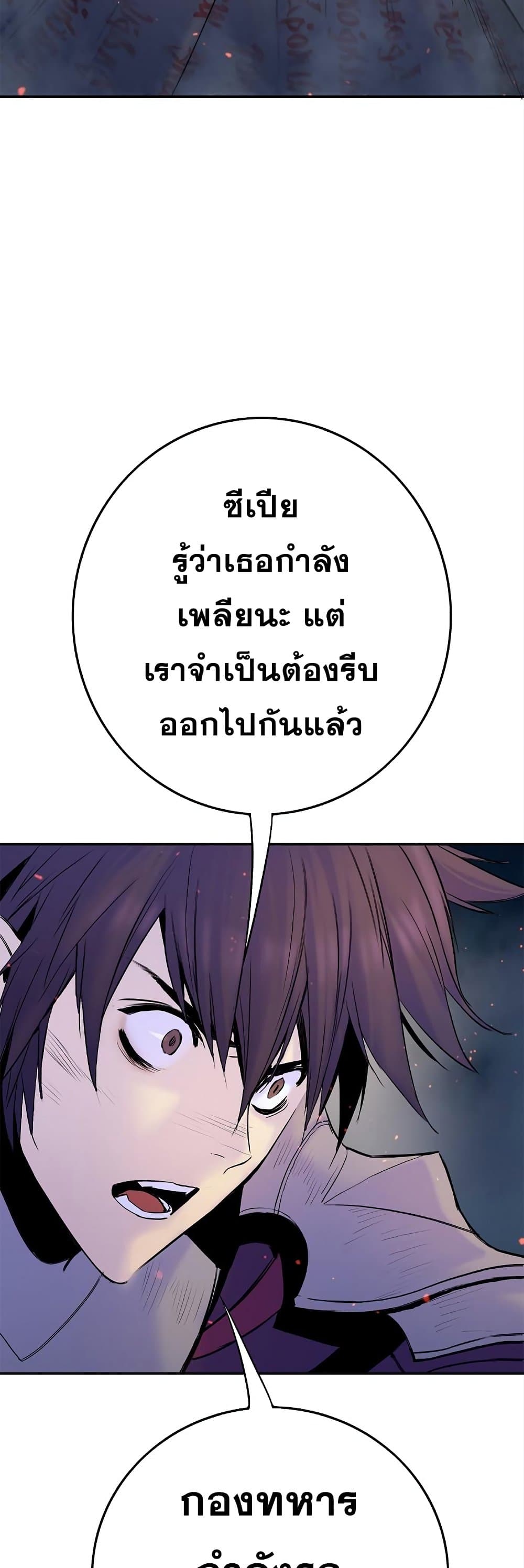 Knight Under Heart 36 02