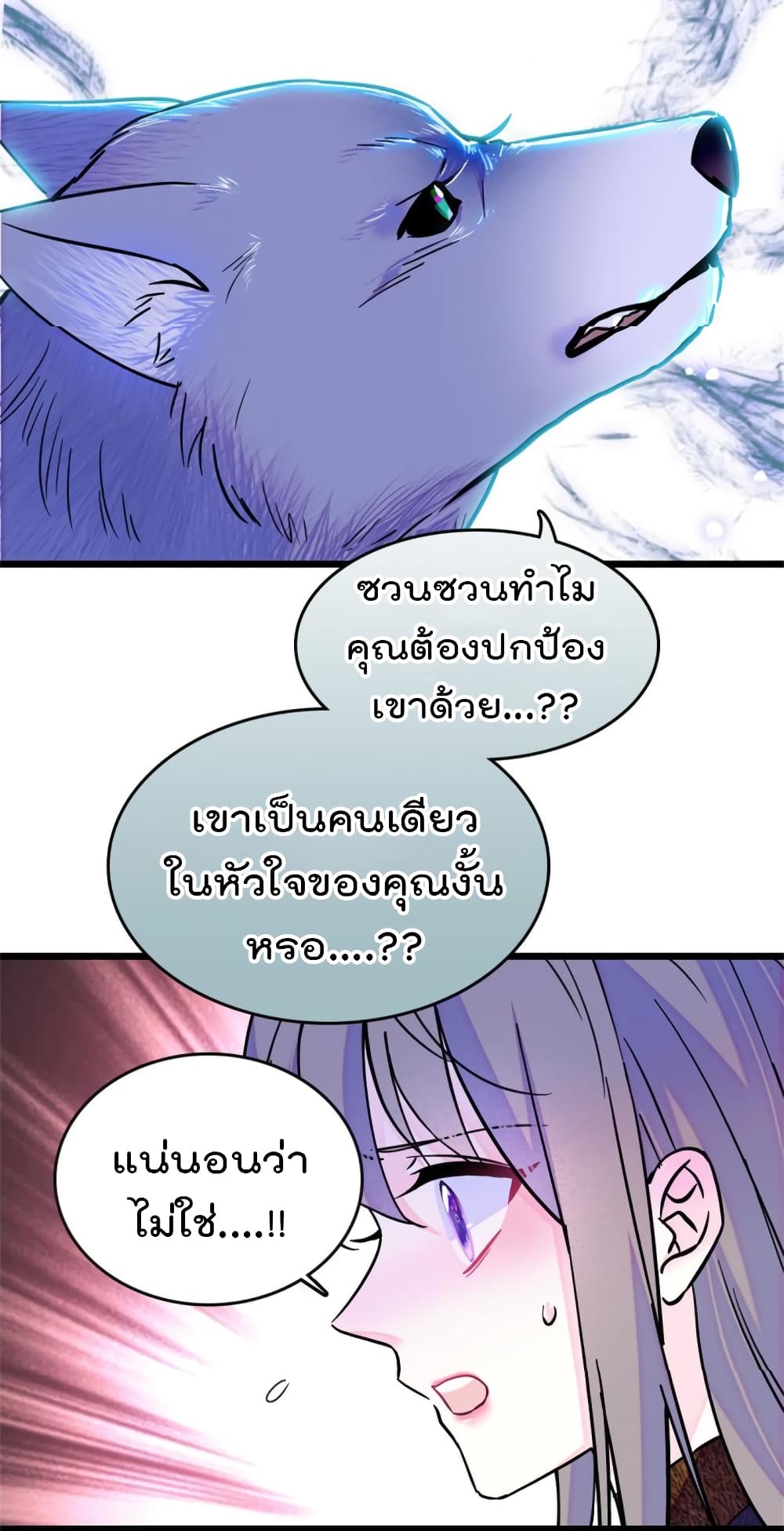 Beast World With Only Handsome Boys 63 14