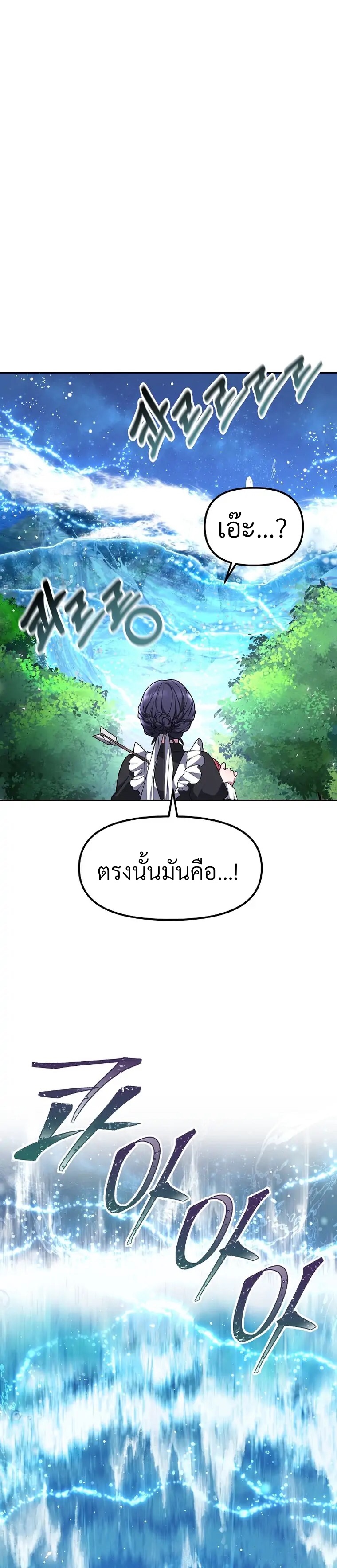 little dragon princess tames the crazies 2.24