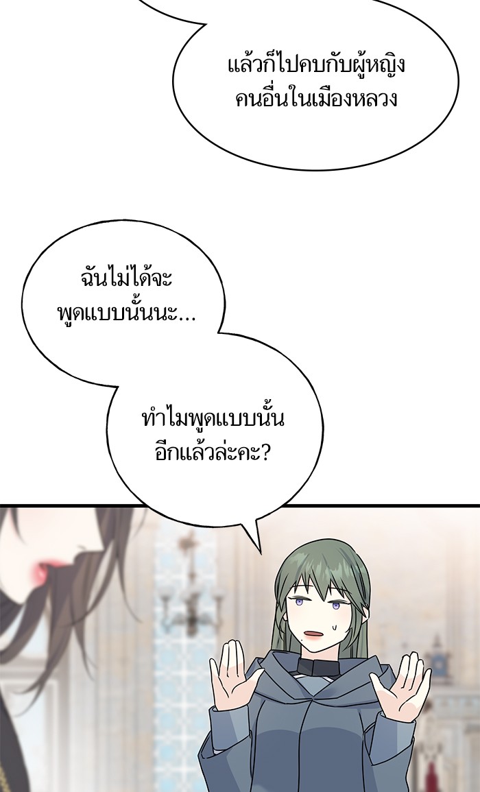 Crows Like Things That Sparkle 76 (65)