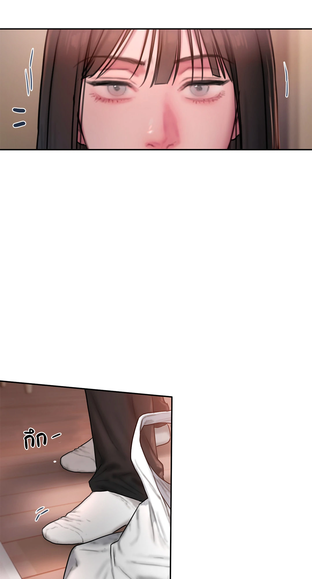 Bad Thinking Dairy 46 (35)