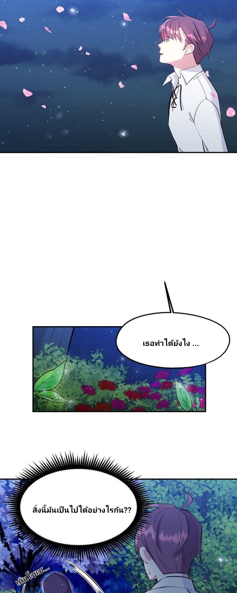 Welcome to Sylvia's Garden 4 (9)