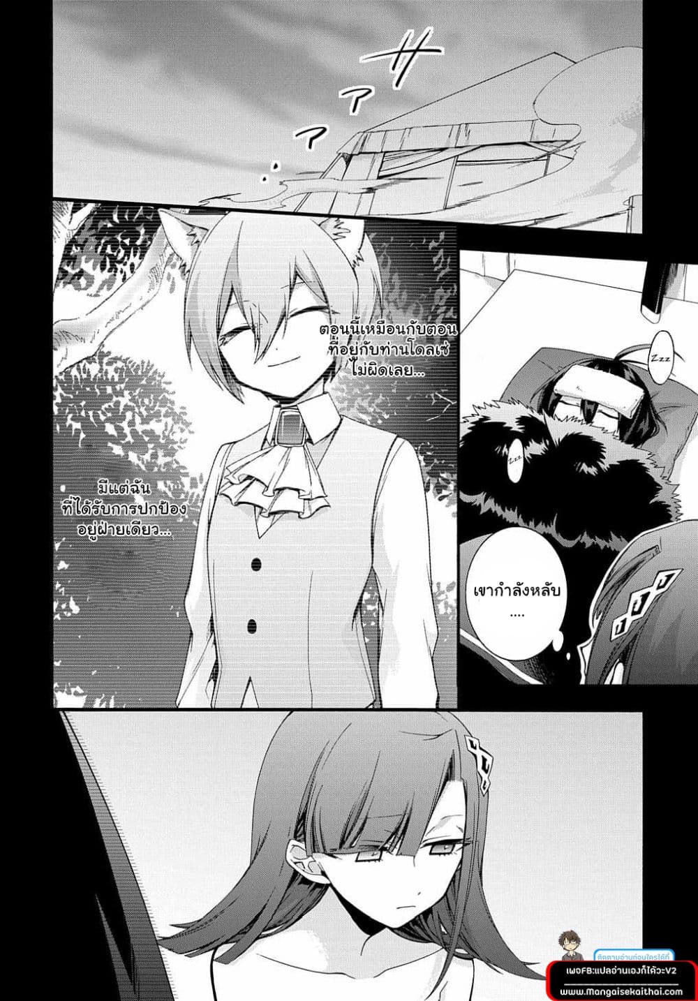 Garbage Brave 30 (3)