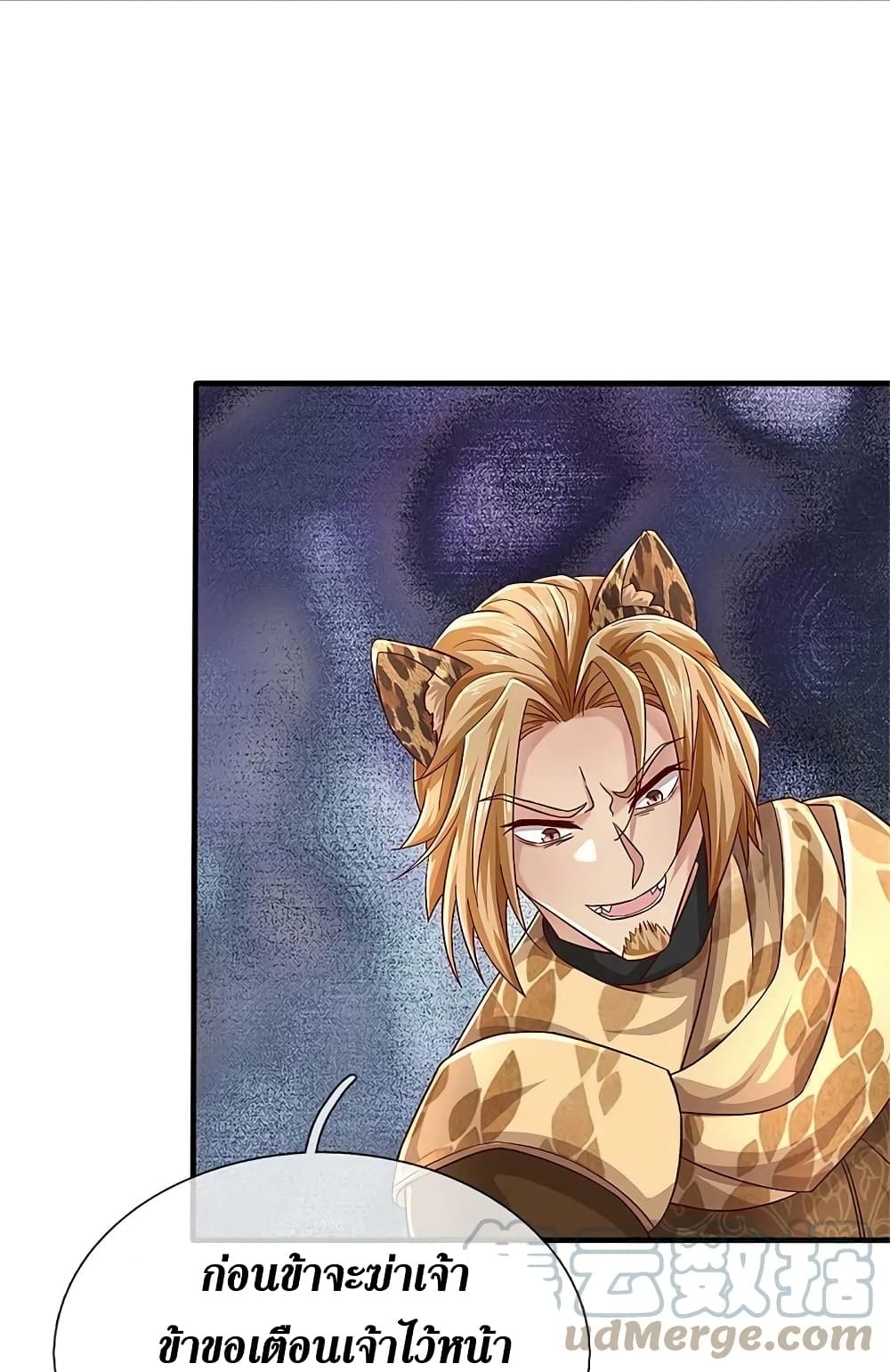 Sky Sword God 588 12