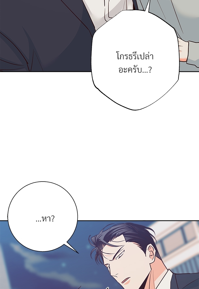 เธฃเนเธฒเธเธชเธฐเธ”เธงเธเธฃเธฑเธ 24 เธเธก 44 17
