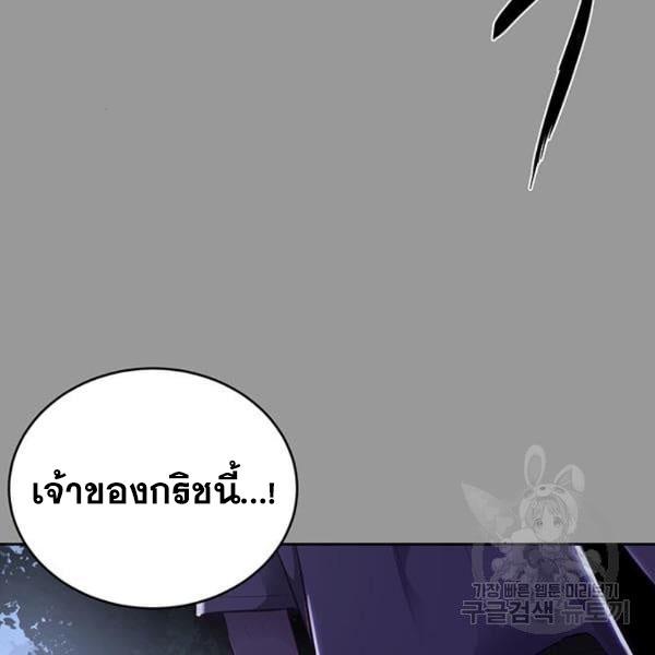 The Boy of Death 139 064