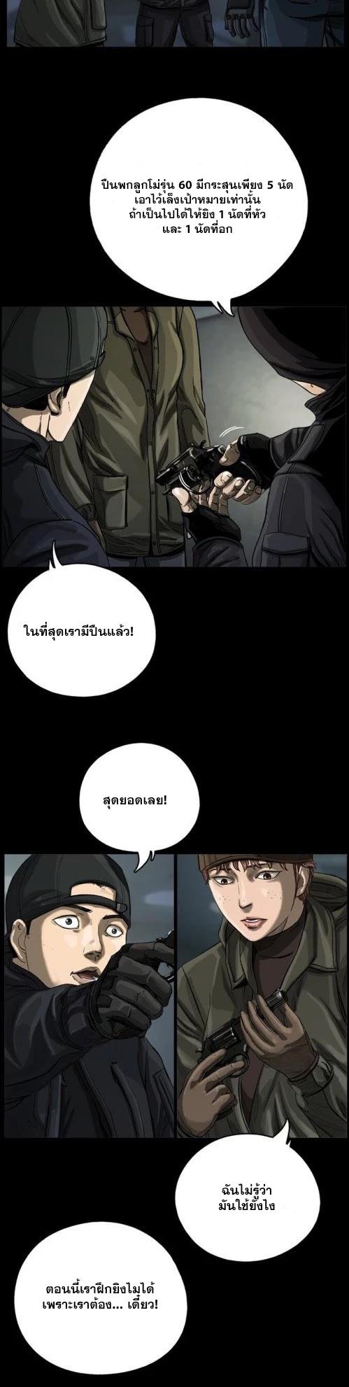 The First Hunter 6 (16)