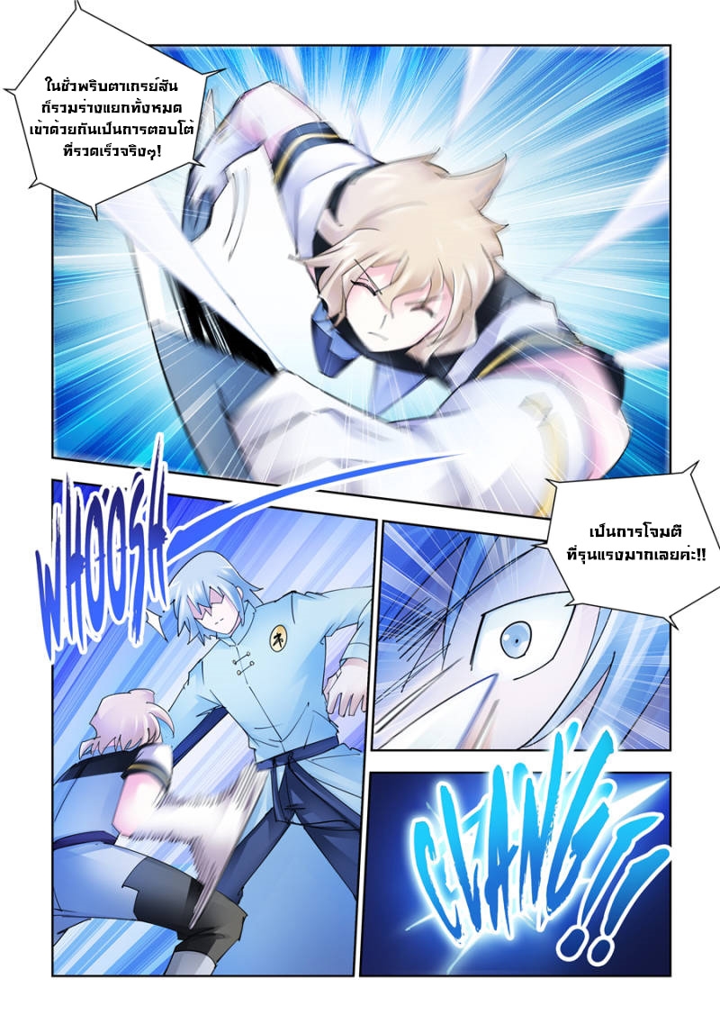 Battle Frenzy 187 (7)