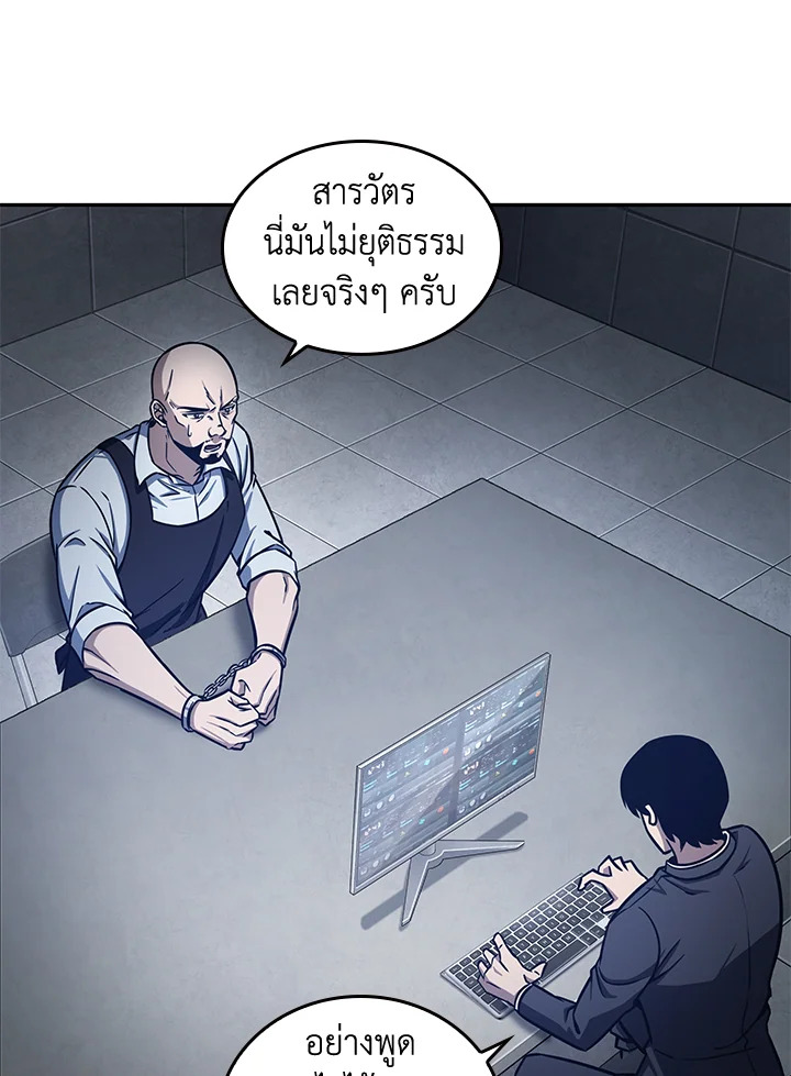 Tomb Raider190 26